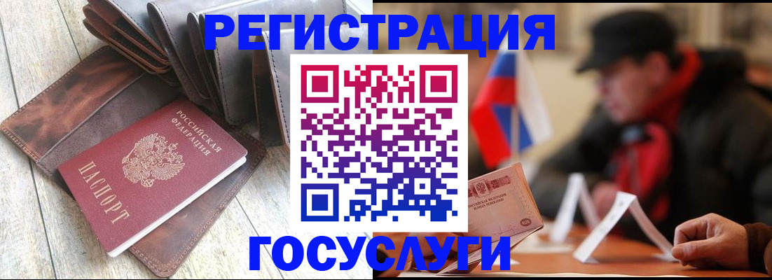 временная регистрация собственник в Волжском